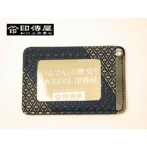 印伝パスケース 日本製  印傳屋 甲州印伝 鹿革 黒漆と白漆 ひょうたん柄 印伝いほり メンズ｜e-ebisu8