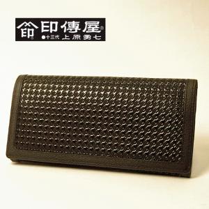 印傳屋（INDEN-YA） 印伝 長財布 束入 2317 紺地鹿革 黒漆 七宝繋ぎ柄