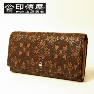 印傳屋（INDEN-YA） 印伝 甲州印伝 上原勇七 財布 長財布 印伝財布 束