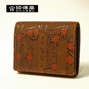 印傳屋（INDEN-YA） 「国宝」と同じ技法による 印伝 印伝長財布 燻し
