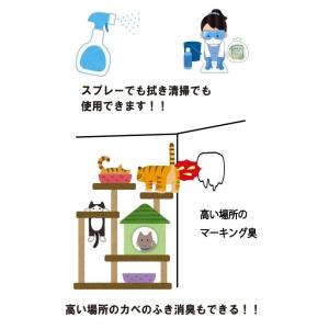 アニマルダメージレモンミスト消臭剤(濃縮) 5...の詳細画像4