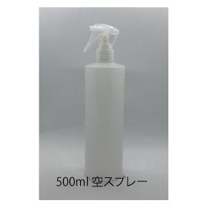 業務用空スプレー５００ｍｌサイズ