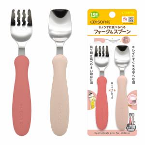 EDISONmama エジソンママ 日本製 じ...の詳細画像2