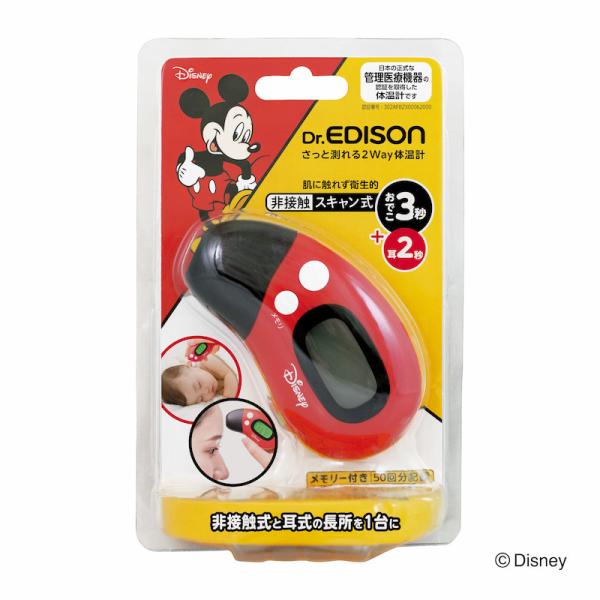 エジソン 【Disney】ミッキーマウス 2Way 非接触型体温計 医療機器認証 赤外線体温計 検温...