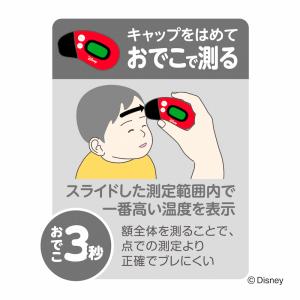 Dr.EDISON ドクターエジソン【Disn...の詳細画像4
