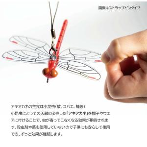 【あかねちゃん ストラップタイプ】 2個セット...の詳細画像3