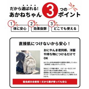 【あかねちゃん ストラップタイプ】 2個セット...の詳細画像5
