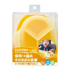 EDISONmama エジソンママ 【Baby...の詳細画像1