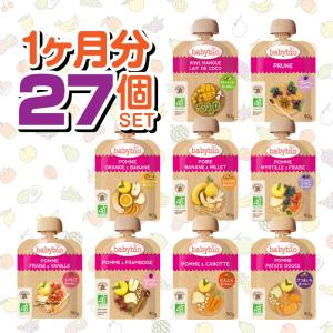 babybio ベビービオ ベビースムージー (90g) １ヶ月分 お味で選べる【27個セット】【ミトク】6ヶ月〜 離乳食 ベビーフード｜いいコトたくさん イーエジソン