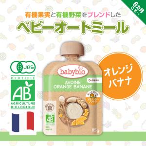 babybio ベビービオ オートミール 【選...の詳細画像2