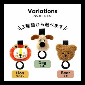 【MONTA モンタ】 ベビーカーフック 2個...の詳細画像2