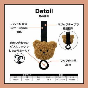 【MONTA モンタ】 ベビーカーフック 2個...の詳細画像3
