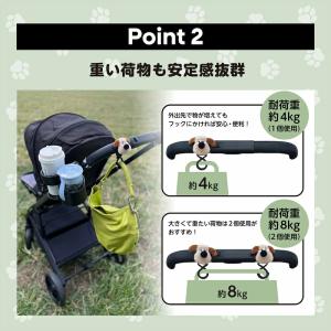 【MONTA モンタ】 ベビーカーフック 2個...の詳細画像5