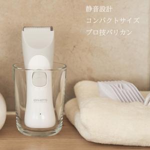 EDISONmama 静音バリカン プロ技 【ブレード（刃先・刃部）】 お子様が