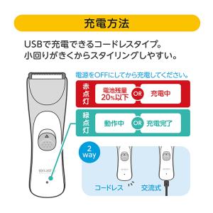 EDISONmama 静音バリカン プロ技 【...の詳細画像3
