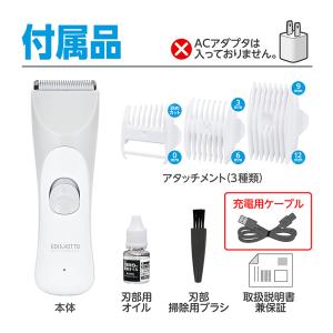EDISONmama 静音バリカン プロ技 【...の詳細画像4