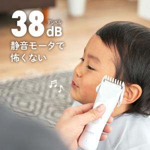 EDISONmama 静音バリカン プロ技 【...の詳細画像5