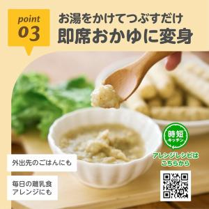 【期間限定・数量限定販売!】 増量パック くち...の詳細画像4