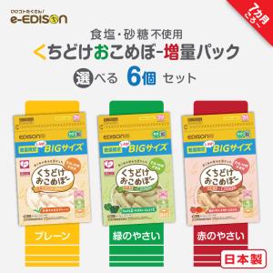 明治ステップ ◇明治ステップ 800g【8個セット】 : サンドラッグe-shop