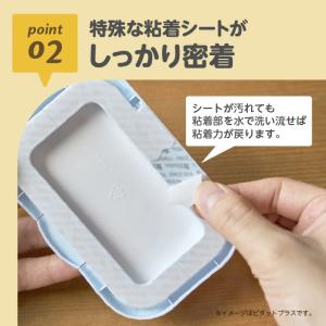 EDISONmama Bitatto+ 【ステ...の詳細画像5