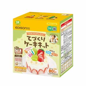 EDISONmama 【てづくりケーキキット】 ...の商品画像