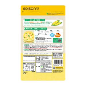EDISONmama エジソンママ うまみその...の詳細画像2