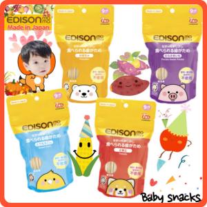 エジソンママ 歯がため堅パン 赤ちゃん用お菓子 の商品一覧 授乳 食事用品 ベビー キッズ マタニティ 通販 Yahoo ショッピング