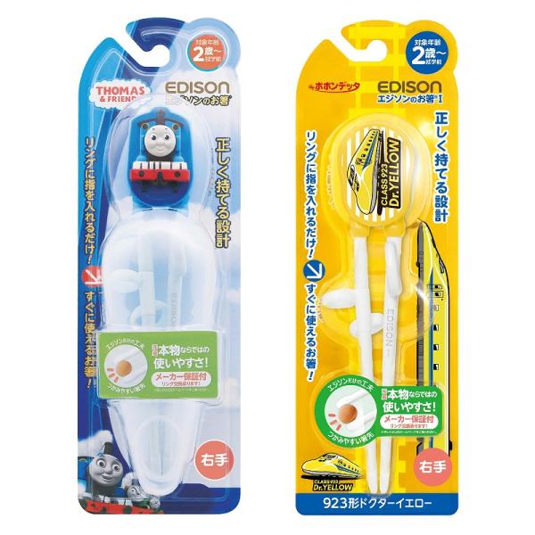 EDISON エジソンのお箸 【きかんしゃトーマス(専用ケース付き)+923形ドクターイエロー】 右...