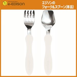 EDISONmama エジソンママ 【日本製】...の詳細画像1