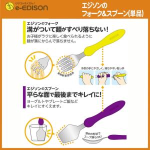 EDISONmama エジソンママ 【日本製】...の詳細画像2