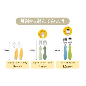EDISONmama エジソンママ 【日本製】...の詳細画像4