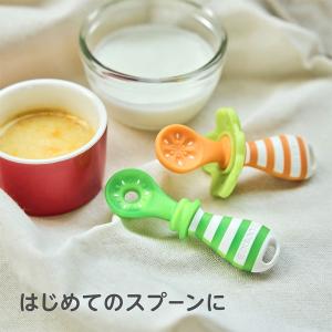 エジソンママ スプーン２本セット ベビースプーン 離乳食 はじめて使うスプーン カトラリー 赤ちゃん （オレンジ＆キウィ）キッチン マタニチィ送料無料