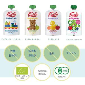 【Frulla】Baby Fruit フルッラ...の詳細画像3