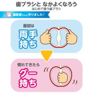 エジソンママ EDISON Mama 【はじめ...の詳細画像5