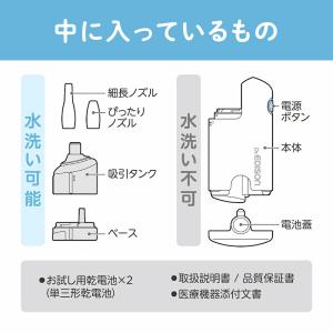 Dr.EDISON ドクターエジソン エジソン...の詳細画像5