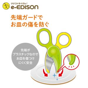 EDISONmama エジソンママ 日本製 【...の詳細画像3
