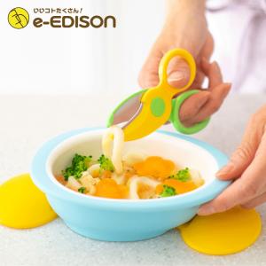 EDISONmama エジソンママ 日本製 【...の詳細画像4