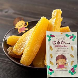 紅はるか 干し芋 【はるかちゃん】 589円〜...の詳細画像2