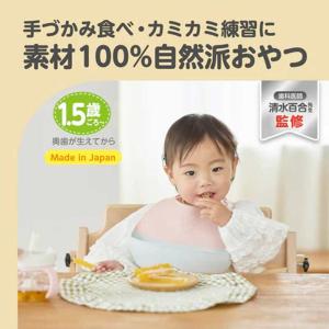 【ポイント10倍!】 EDISONmama 【...の詳細画像2