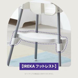 【単品配送】 IKEA イケア ANTILOP...の詳細画像2