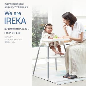 【単品配送】 IKEA イケア ANTILOP...の詳細画像3