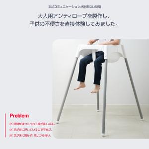 【単品配送】 IKEA イケア ANTILOP...の詳細画像5