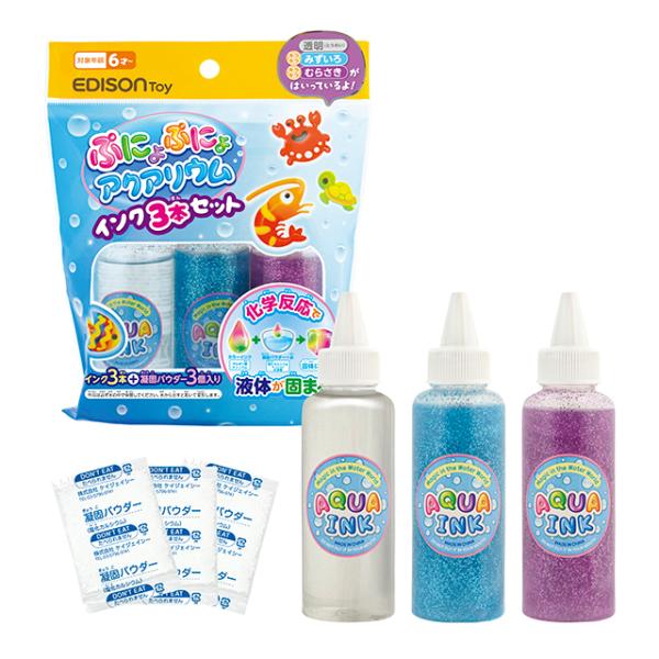 ぷにょぷにょアクアリウム インク3本セット (透明・キラキラみずいろ・キラキラむらさき)+専用凝固パ...