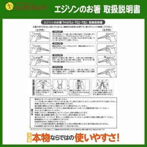 エジソン 箸 左利き【キッズKids 左手用の...の詳細画像4