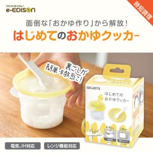 EDIMOTTO エジモット 【はじめてのおかゆ...の商品画像