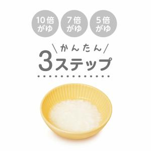 EDIMOTTO エジモット 【はじめてのおか...の詳細画像2