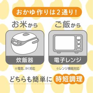 EDIMOTTO エジモット 【はじめてのおか...の詳細画像4