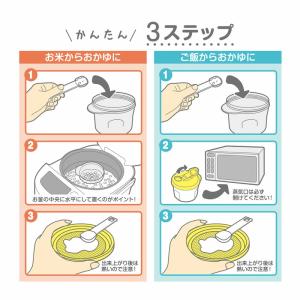 EDIMOTTO エジモット 【はじめてのおか...の詳細画像5