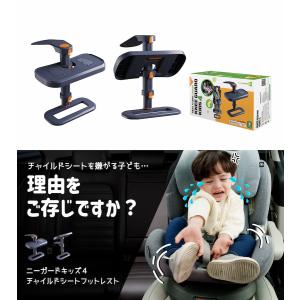 ニーガードキッズ4 KneeGuardKids...の詳細画像2