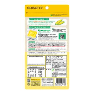 EDISONmama エジソンママ うまみその...の詳細画像2